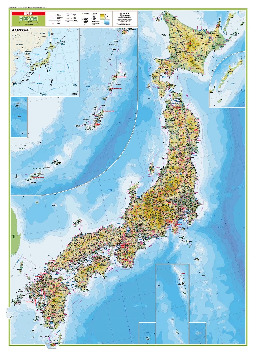 Japan Map Computer Screen Map Standard Edition: Complete Map of Japan — Japanese Book Store