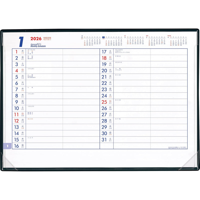 Todan 2026 Desk Calendar Schedule S (A4 Size) 21.8 x 30.8cm Diamond Star Monthly Schedule TD-33
