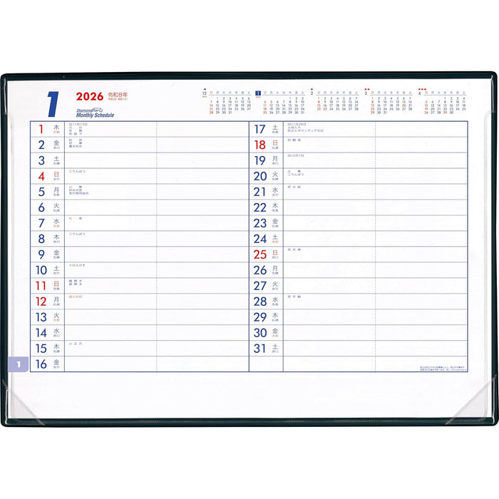 Todan 2026 Desk Calendar Schedule S (A4 Size) 21.8 x 30.8cm Diamond Star Monthly Schedule TD-33