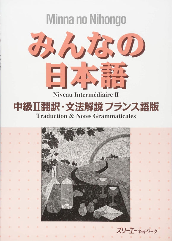 Minna no Nihongo Intermediate II Translation & Grammar Notes French Version