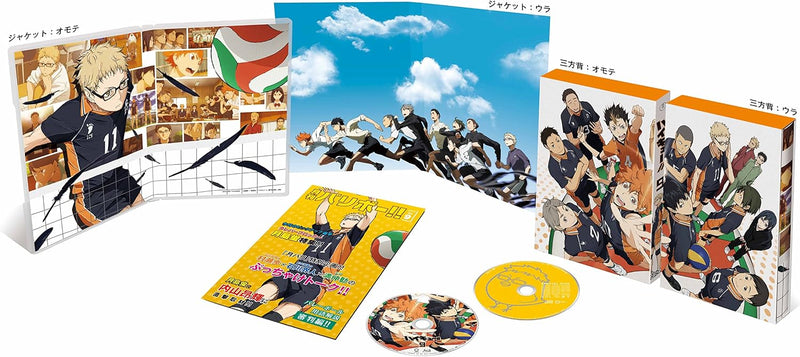 Haikyu!! vol.9 (Limited First-Press Edition) [DVD]
