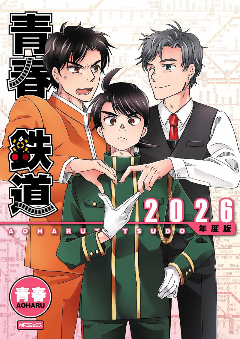 Aoharu Tetsudo 2026 Edition