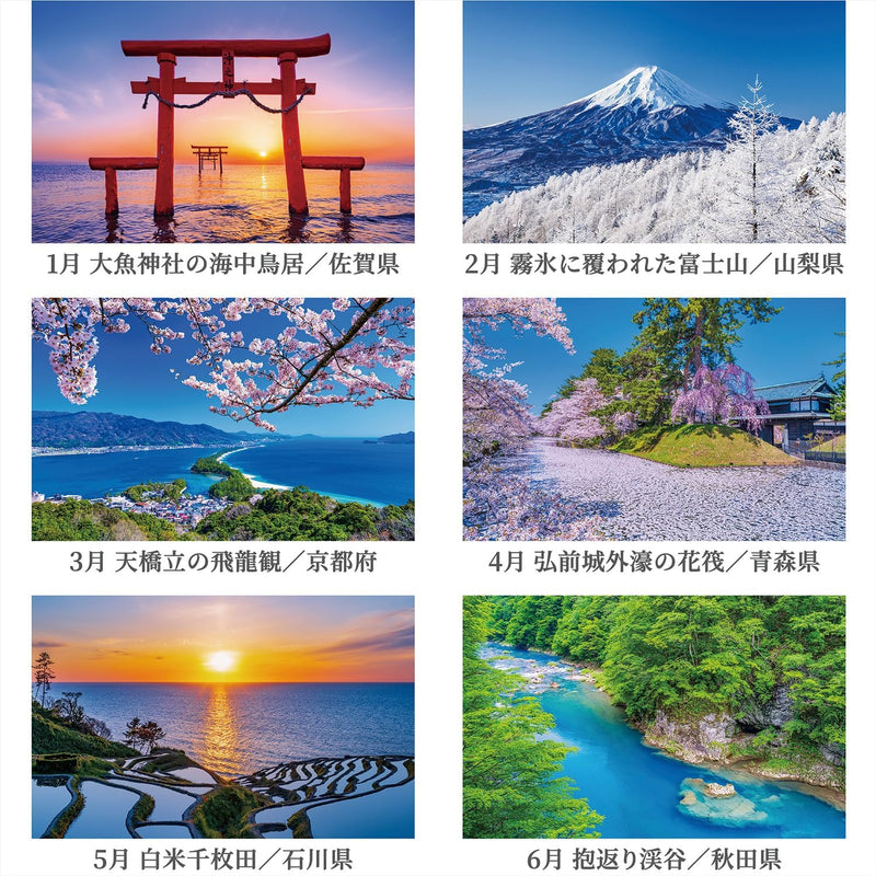Shashin Koubou Calendar 'JAPAN - The Four Seasons of Japan' 2026 Desk Calendar 144 x 182mm
