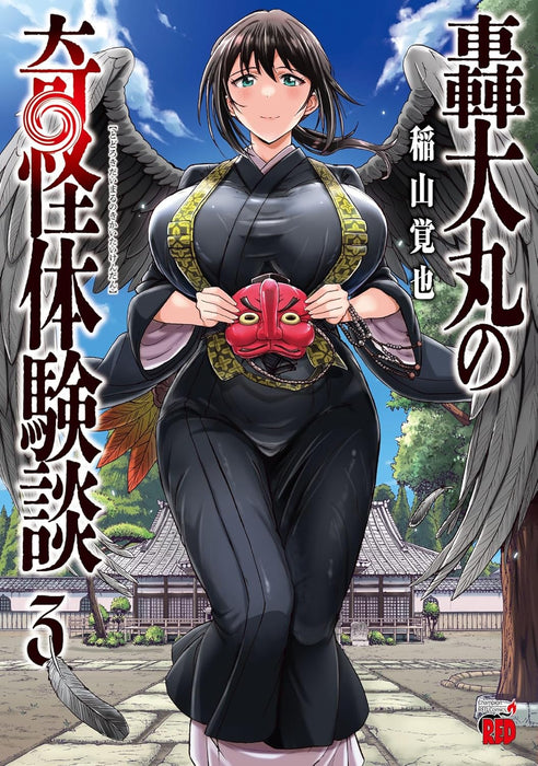 Todoroki Daimaru no Kikai Taikendan 3
