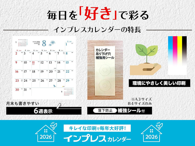 Calendar 2026 Soto Neko (Monthly/Wall Calendar) (Impress Calendar 2026)
