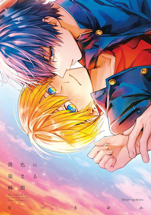 Akaneiro ni Somaru Shunkan