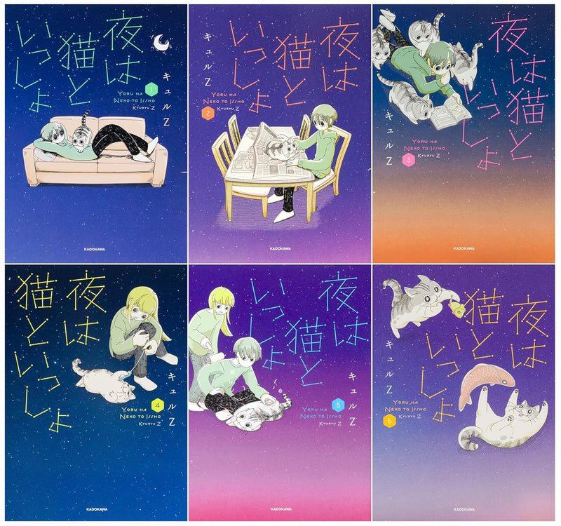 Nights with a Cat (Yoru wa Neko to Issho) Vol. 1 - 6 Set