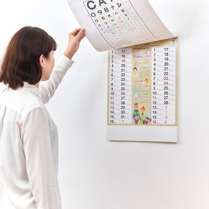 New Japan Calendar 2025 Wall Calendar Health Calendar NK20