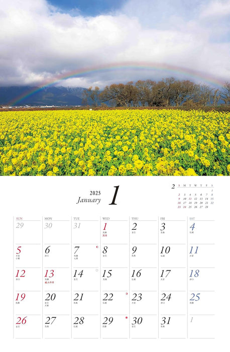 Calendar 2025 Beautiful Flower Garden in Your Heart (Monthly/Wall Calendar) (Yama-kei Calendar 2025)