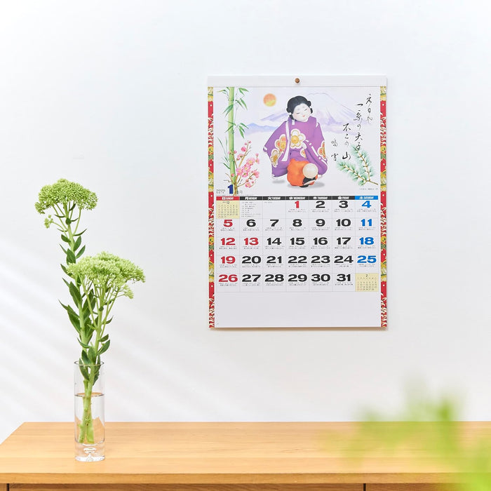 New Japan Calendar 2025 Wall Calendar Sato no Warabe NK92