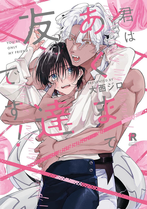 Kimi wa Akuma de Tomodachi desu!