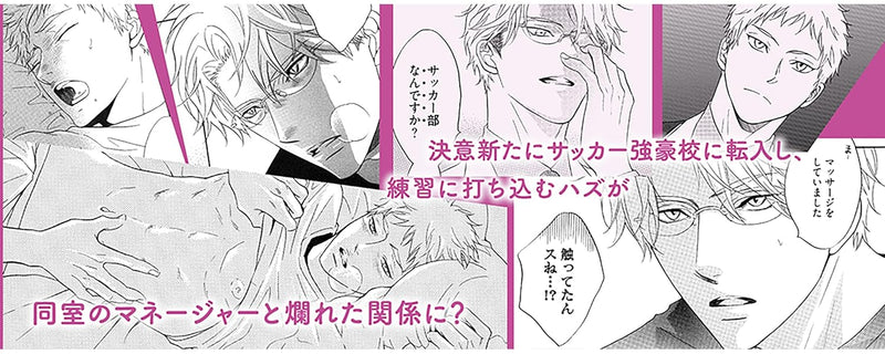 Sasakure Impact First Limited Edition with Booklet