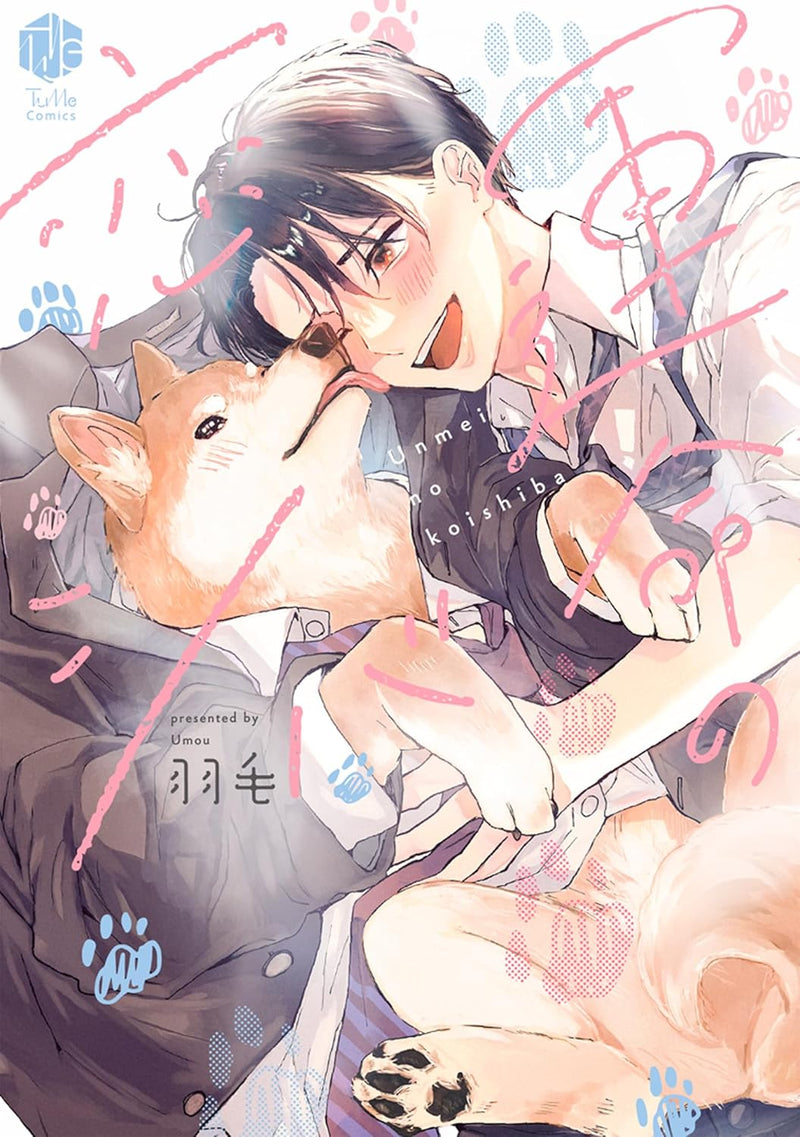 Ummei no Koi Shiba