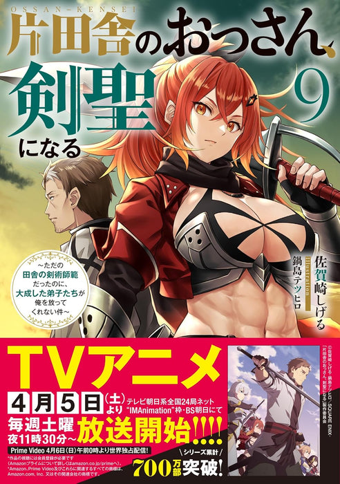 Katainaka no Ossan, Kensei ni Naru 9 - Tada no Inaka no Kenjutsu Shihan Datta noni, Taisei shita Deshi-tachi ga Ore wo Hottekurenai Ken