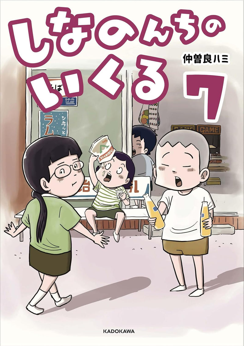 Shinanon Chi no Ikuru 7