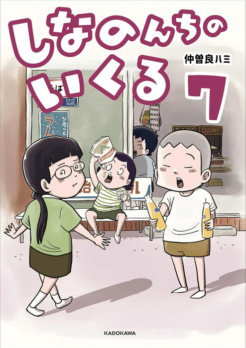 Shinanon Chi no Ikuru 7
