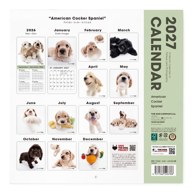 THE DOG 2027 Wall Calendar Large Size [American Cocker Spaniel]