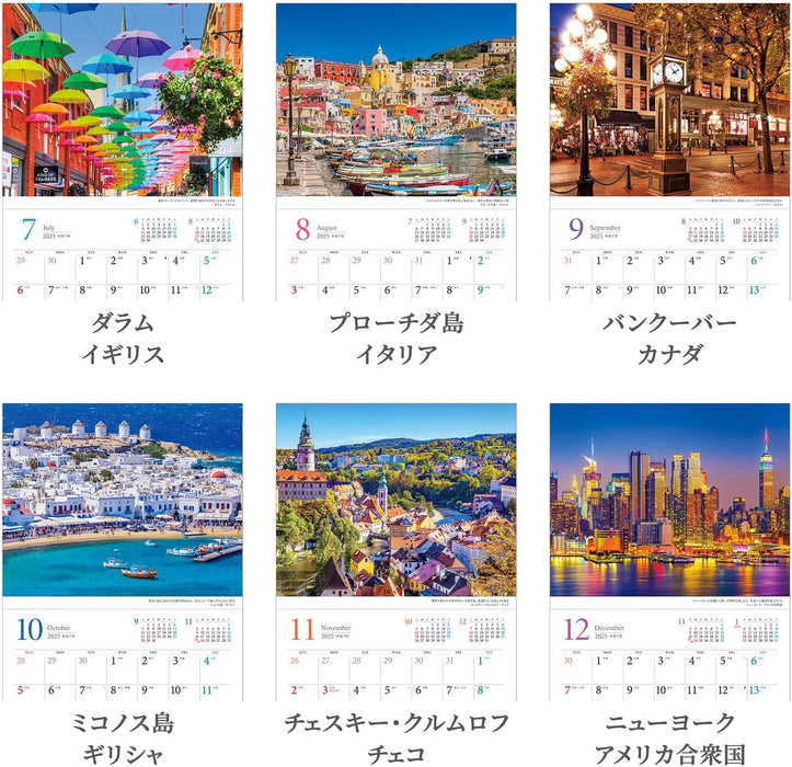 Shashin Koubou 'Strolling Through the Most Beautiful City in the World' 2025 Wall Calendar 210 x 245mm