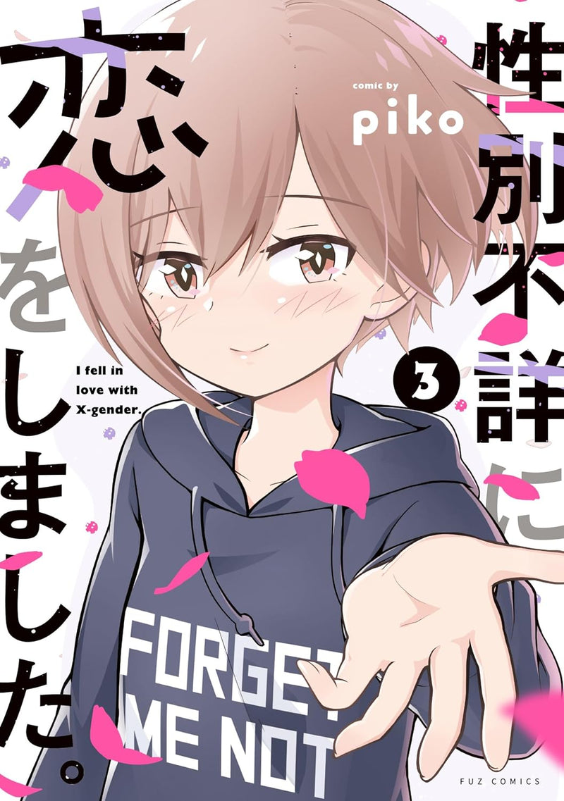 Seibetsu Fushou ni Koi wo shimashita. 3