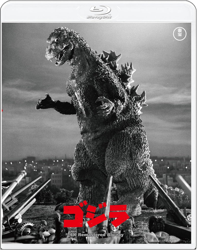 Godzilla 4K Remaster [Blu-ray]