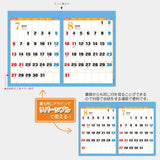 Todan 2025 Desk L Calendar 2-Month Moji (Perforated / with Subway Route Map) 15.6 x 18cm TD-270