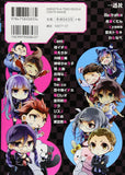 Danganronpa 1 2 Comic Anthology VOL.2