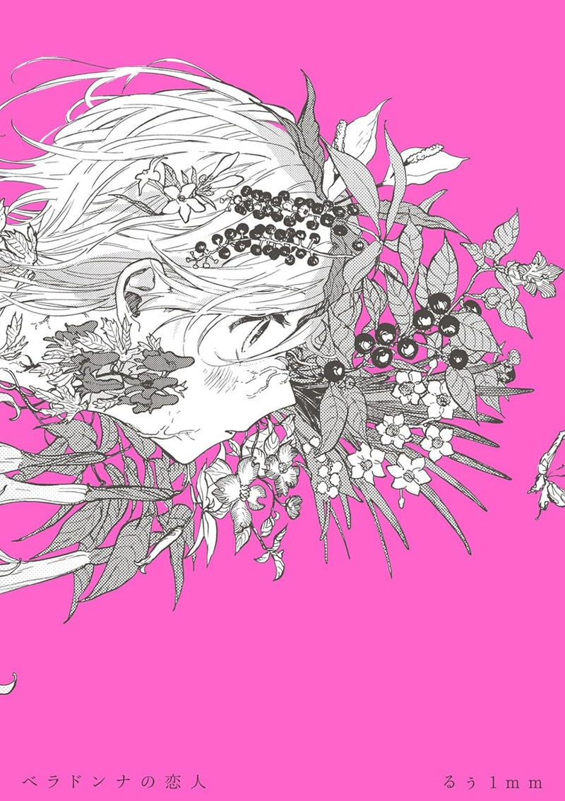 Belladonna no Koibito