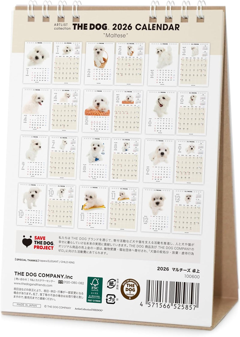 THE DOG 2026 Desk Calendar [Maltese]