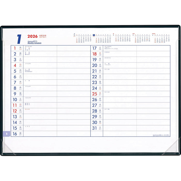 Todan 2026 Desk Calendar Schedule L (A3 Size) 30 x 42.3cm Diamond Star Schedule TD-31