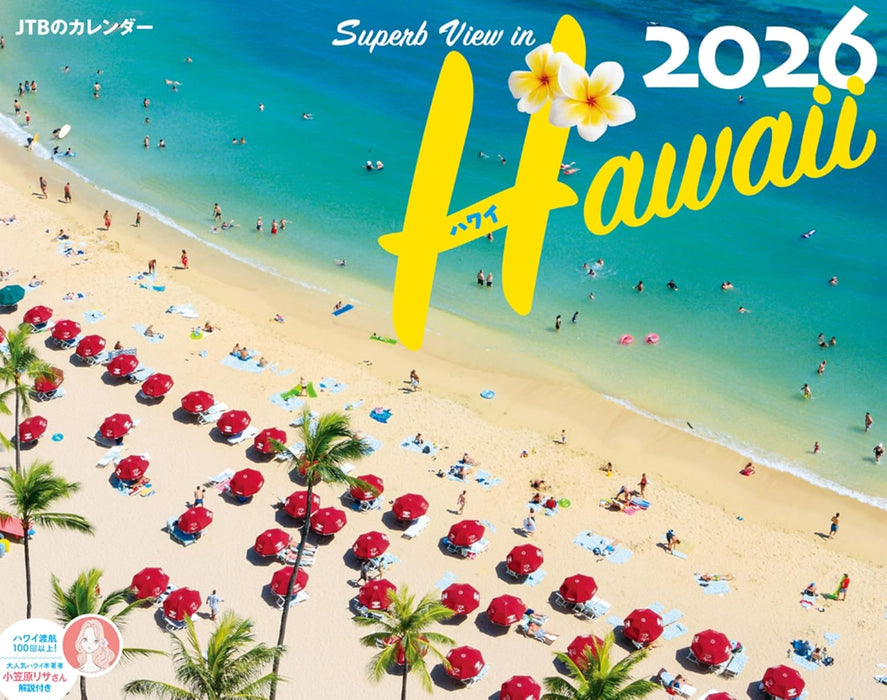 JTB Calendar Hawaii 2026 Wall Calendar