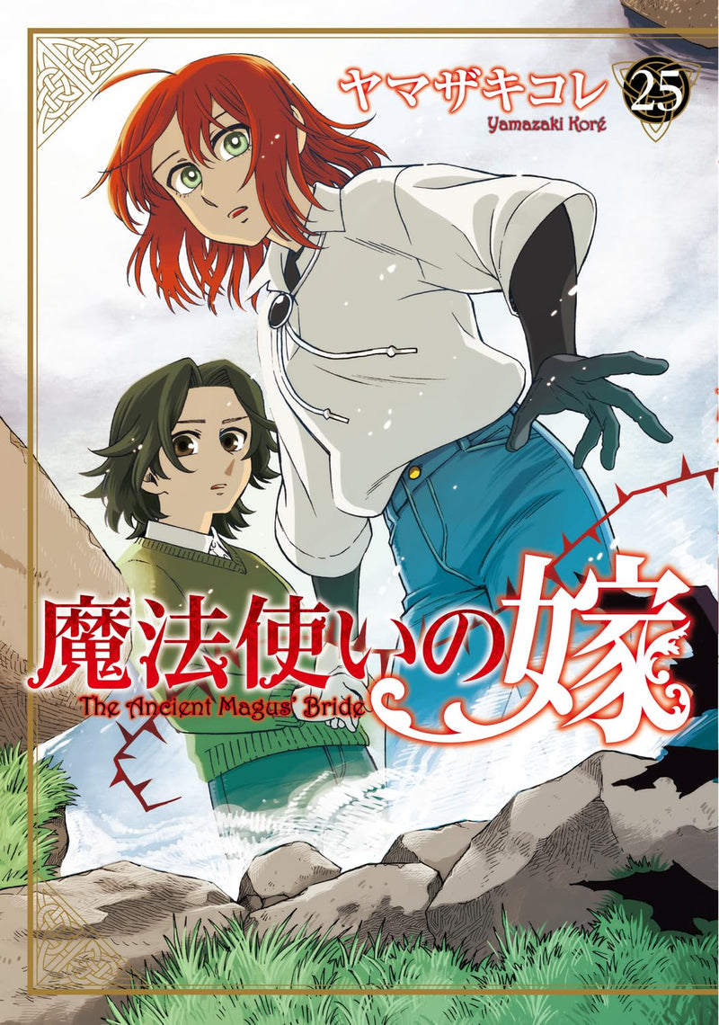 The Ancient Magus' Bride (Mahoutsukai no Yome) 25