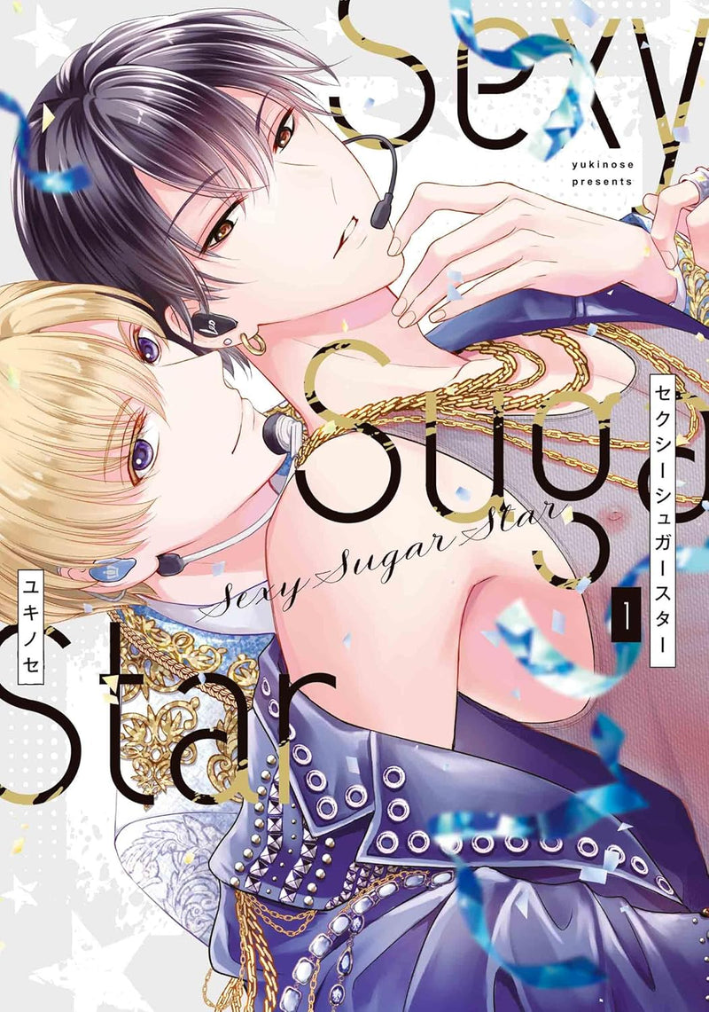 Sexy Sugar Star 1