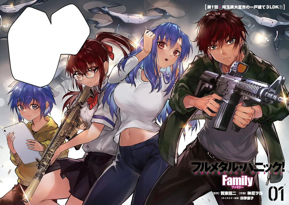 Full Metal Panic! Family 01