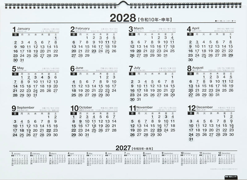 Greeting Life 2027 Desk Calendar House Box Flower C-1811-TK