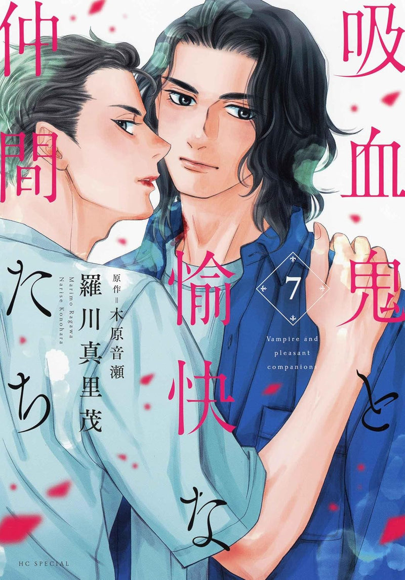 The Vampire and His Pleasant Companions (Kyuuketsuki to Yukai na Nakama-tachi) 7