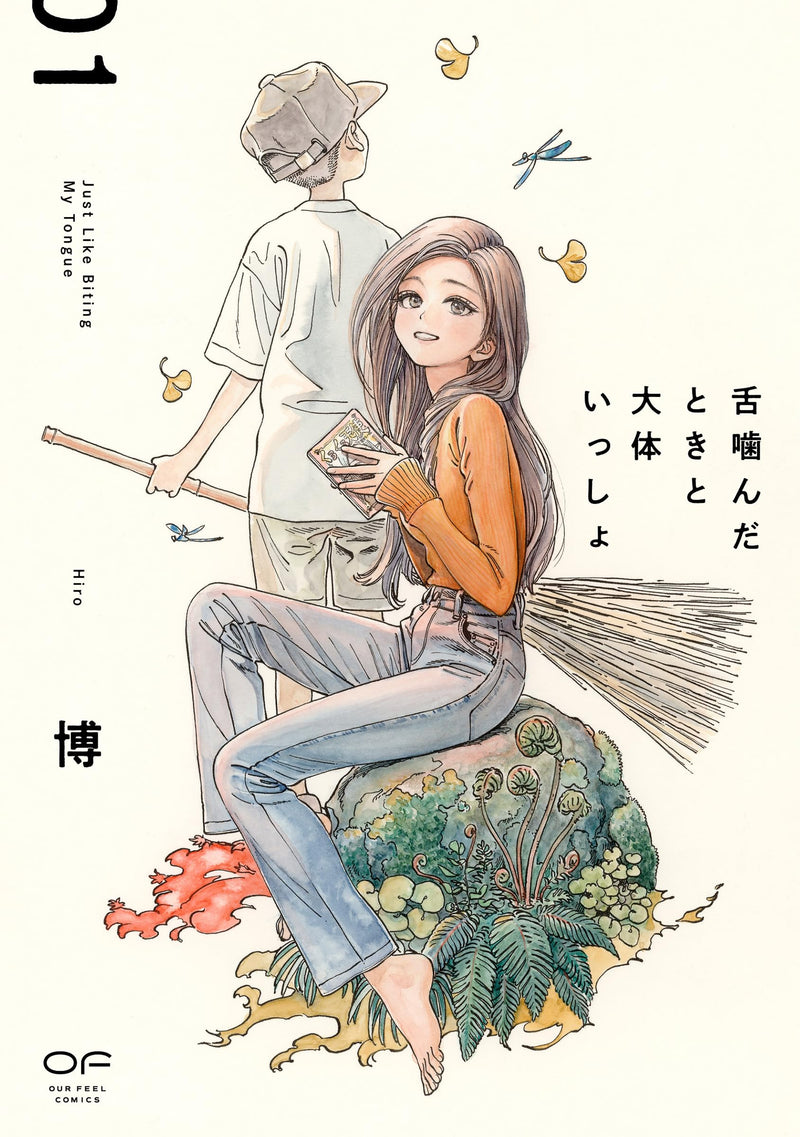 Just Like Biting My Tongue (Shita Kanda Toki to Daitai Issho) 1