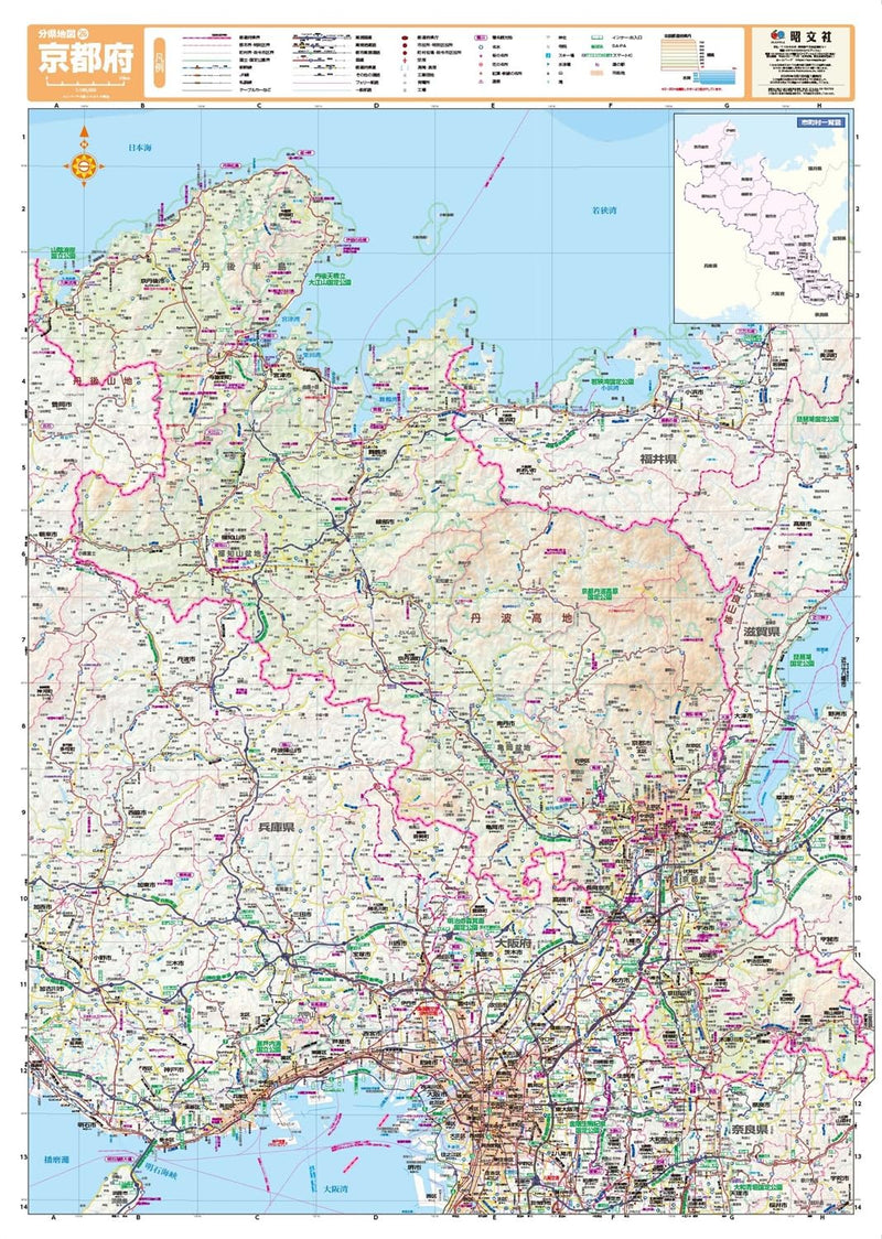 Prefecture Map Kyoto (Prefecture Map 26)