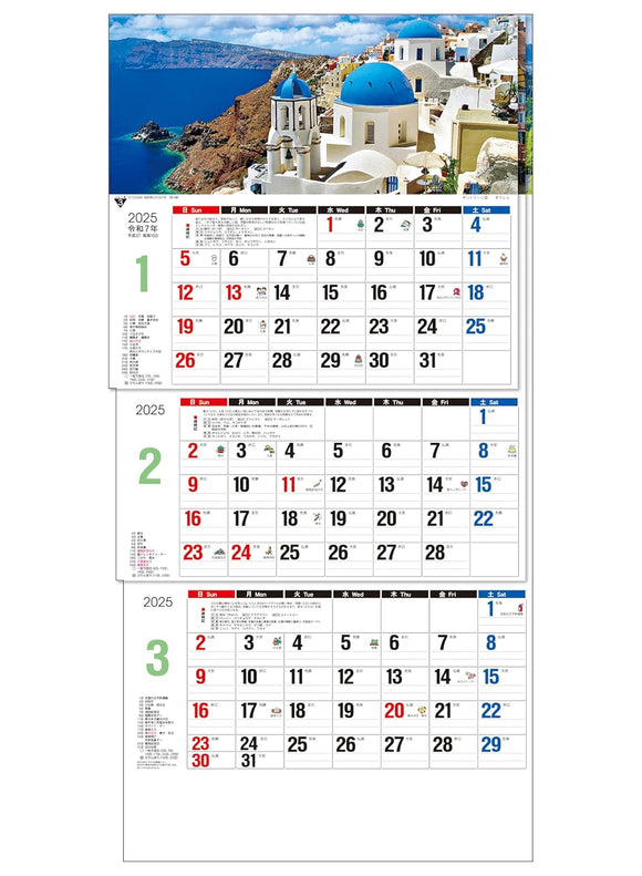 Todan 2025 Wall Calendar World 3-Month Memo (From Top to Bottom Type / Perforated) 75 x 35cm TD-30781