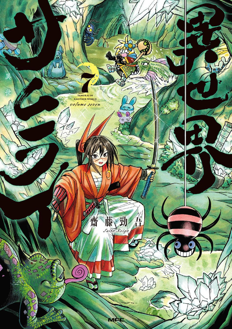 Isekai Samurai 7