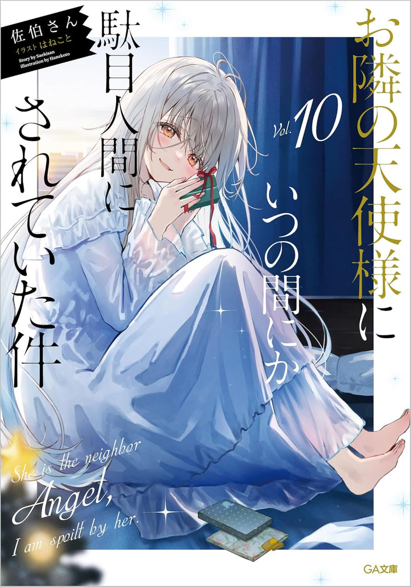 The Angel Next Door Spoils Me Rotten (Otonari no Tenshi-sama ni Itsunomanika Dame Ningen ni Sareteita Ken) 10 (Light Novel)