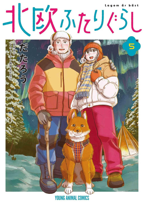 Hokuou Futari Gurashi 5