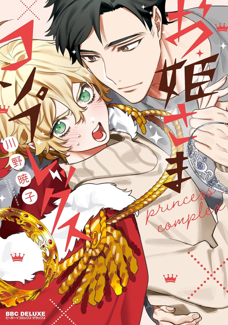 Ohime-sama Complex