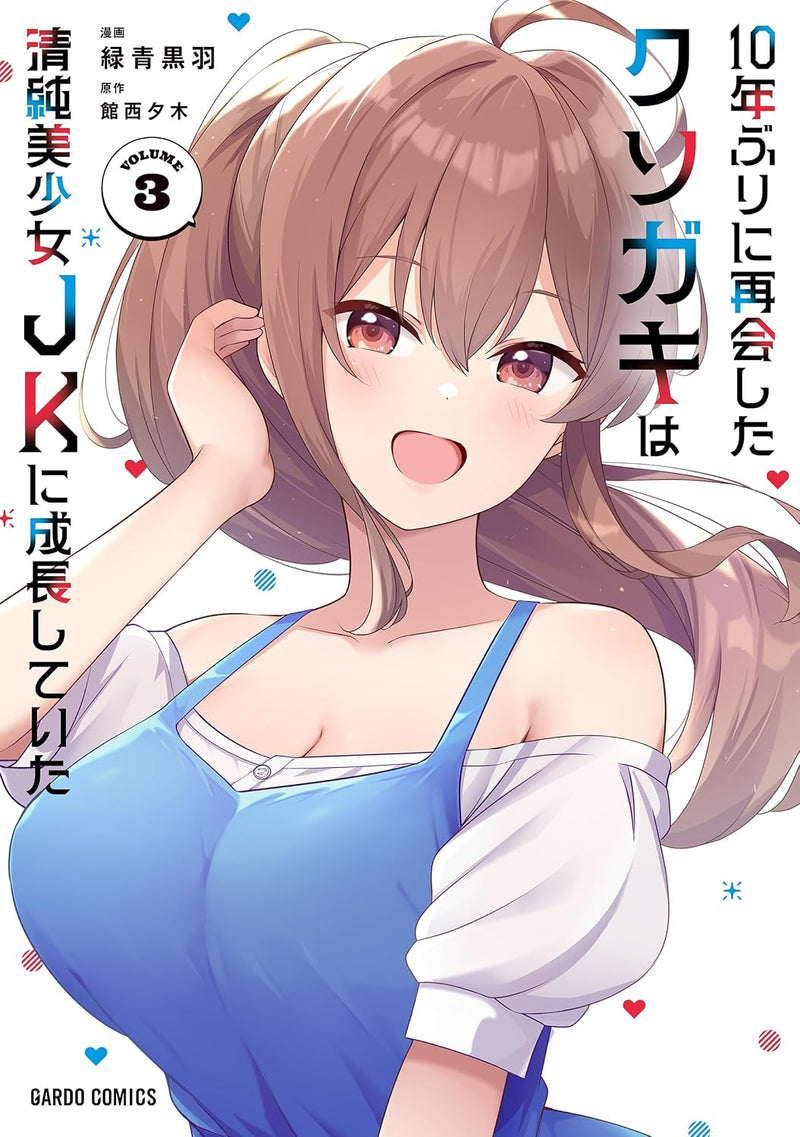 10-nen Buri ni Saikai shita Kusogaki wa Seijun Bishoujo JK ni Seichou shiteita 3