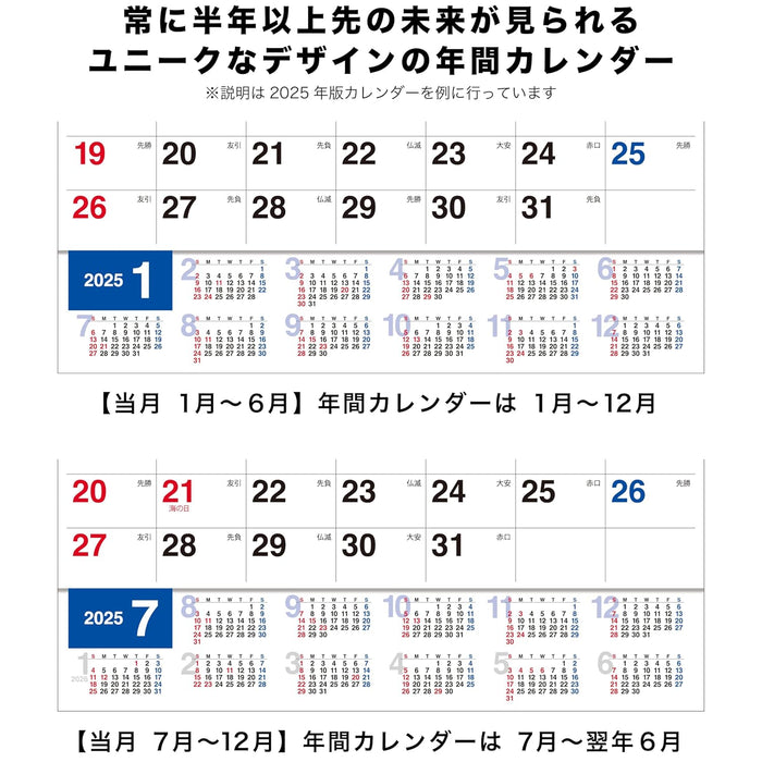 Todan 2026 Desk L Calendar Moji with Chronology (with Sign Sticker) 15.6 x 18cm TD-259