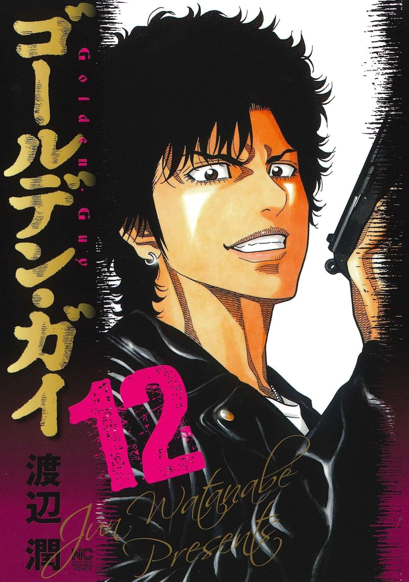 Golden Guy 12