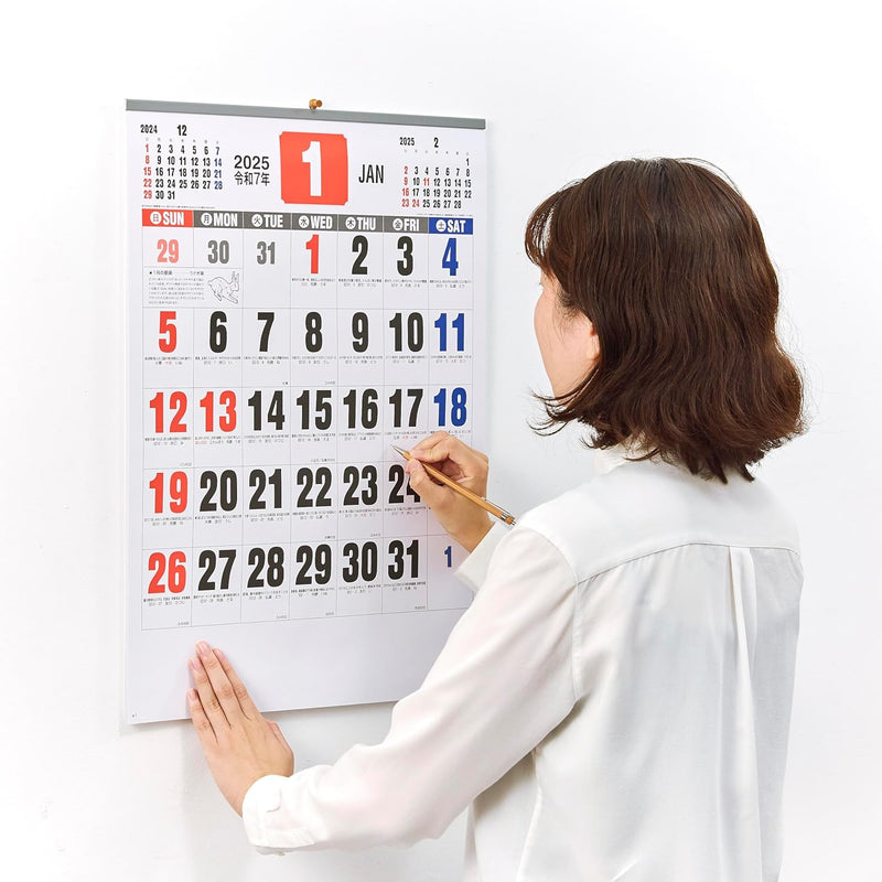 New Japan Calendar 2025 Wall Calendar Goryaku Kakugen Moji NK186