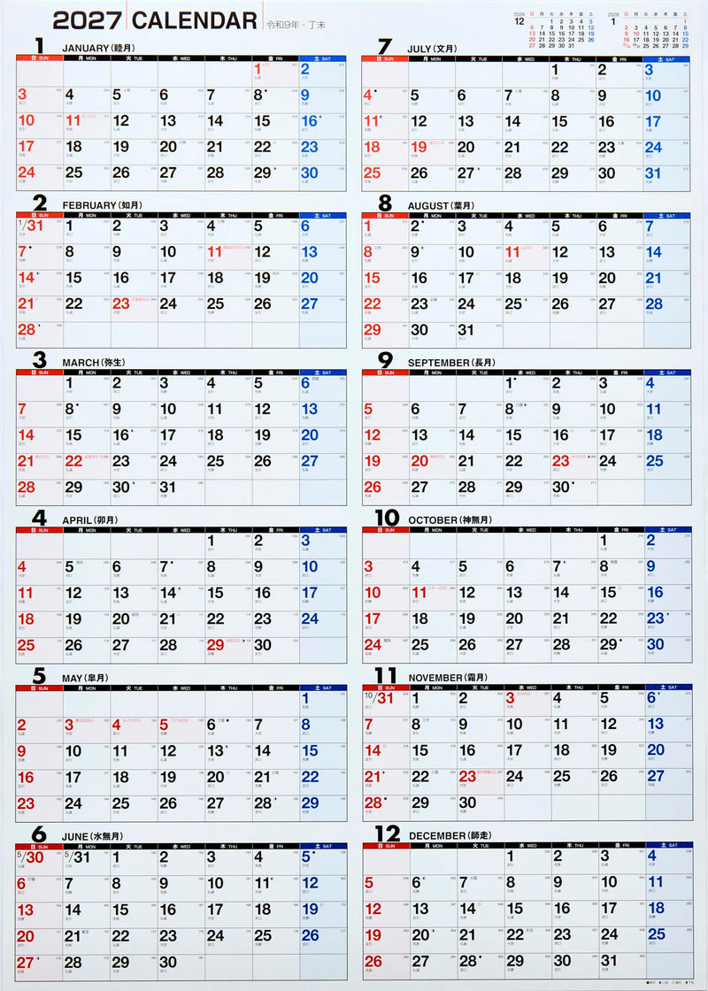 Eco Wall Calendar 2027 A2 E2