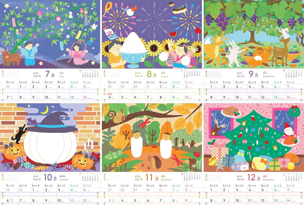 Calendar 2025 Family Calendar for Crafting with Kids by Play Creator 'An' (Monthly/Wall Calendar) (Yama-kei Calendar 2025)