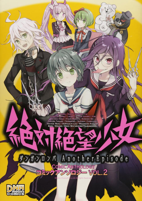 Zettai Zetsubou Shoujo - Danganronpa Another Episode Comic Anthology 2