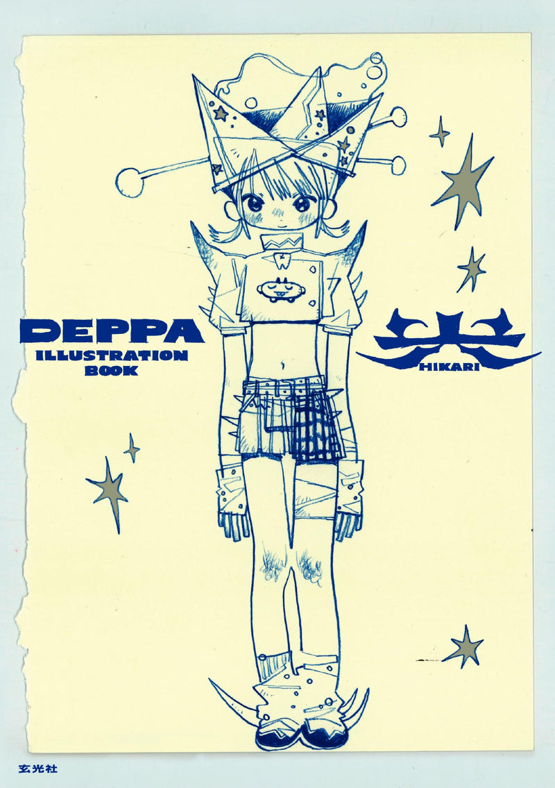 DEPPA ILLUSTRATION BOOK Hikari